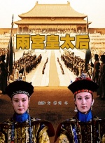 日常关系
